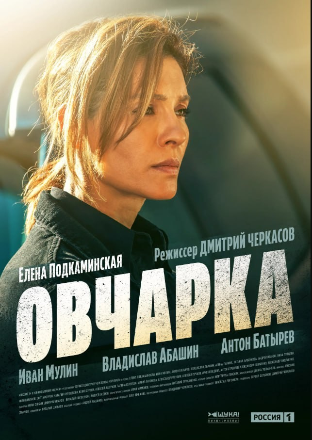 Курс «Администратор на съемочной площадке» в Москве — обучение профессии с практикой на реальных проектах