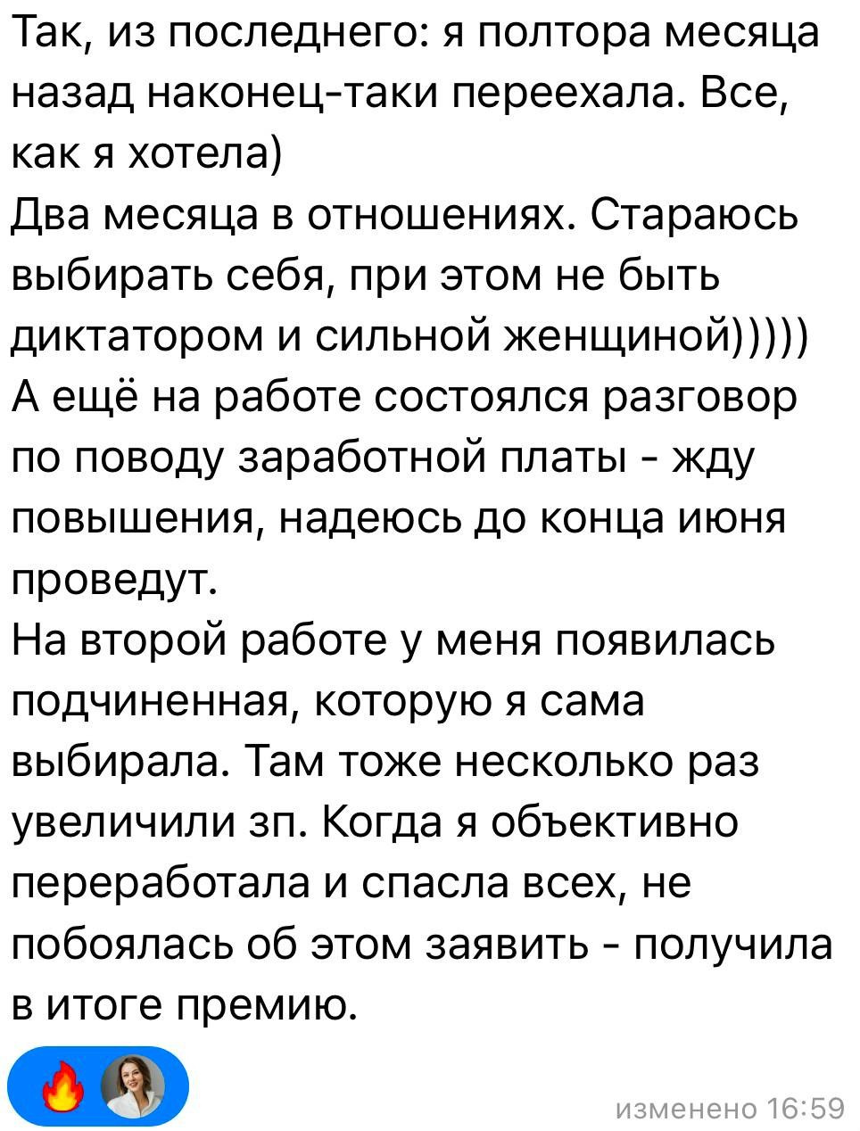Психолог и психотерапевт Дариенко Анастасия