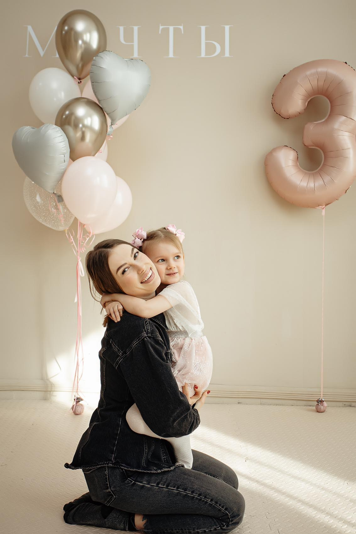 Детский день рождения в Мечты. Владивосток семейный фотограф Александр Степанов