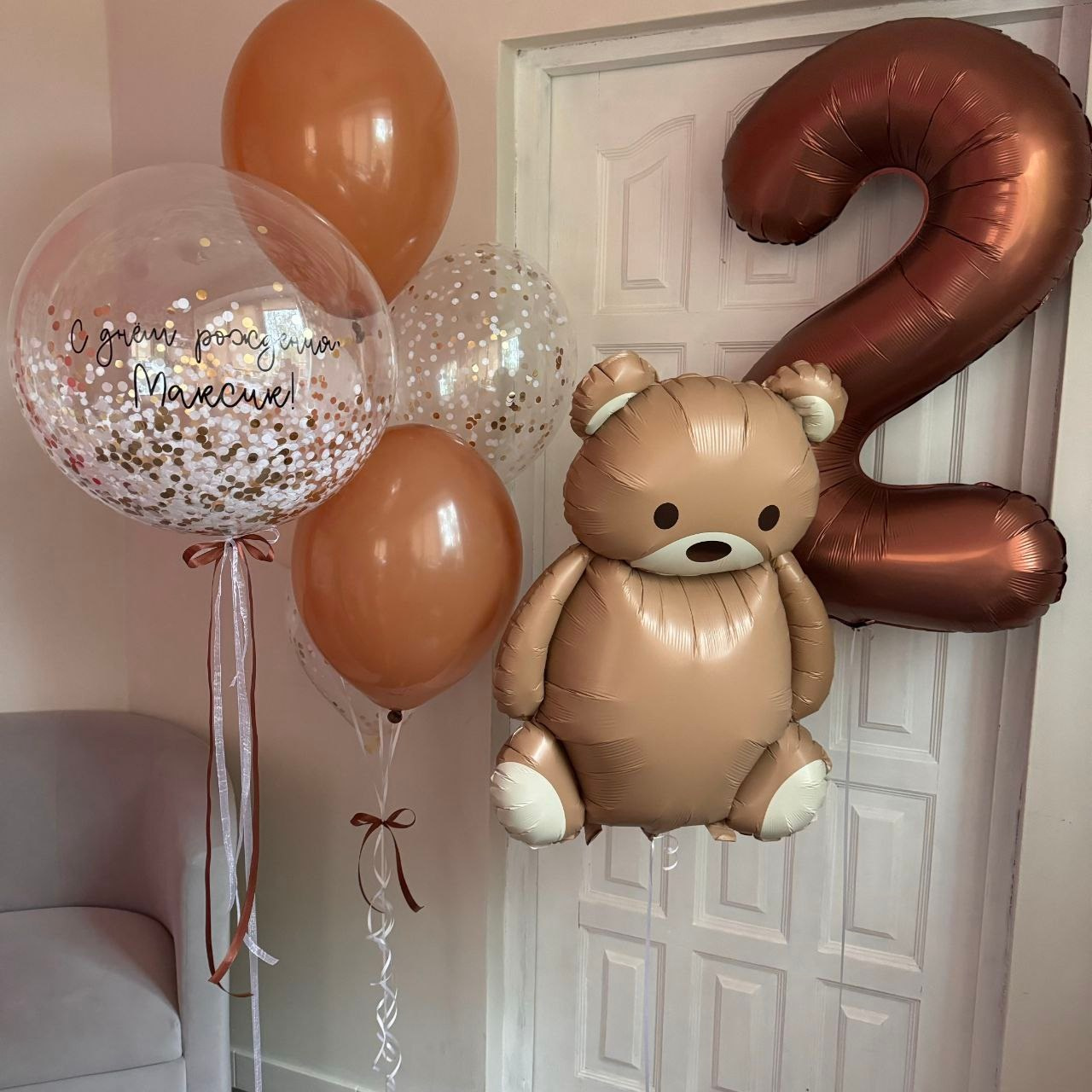 Balino prvi rodendan dostava balona Novi Sad dostava balonaBeograd. Шары с гелием, фотозоны Нови Сад Белград. Balone i dekoracije od balona Novi Sad Beograd