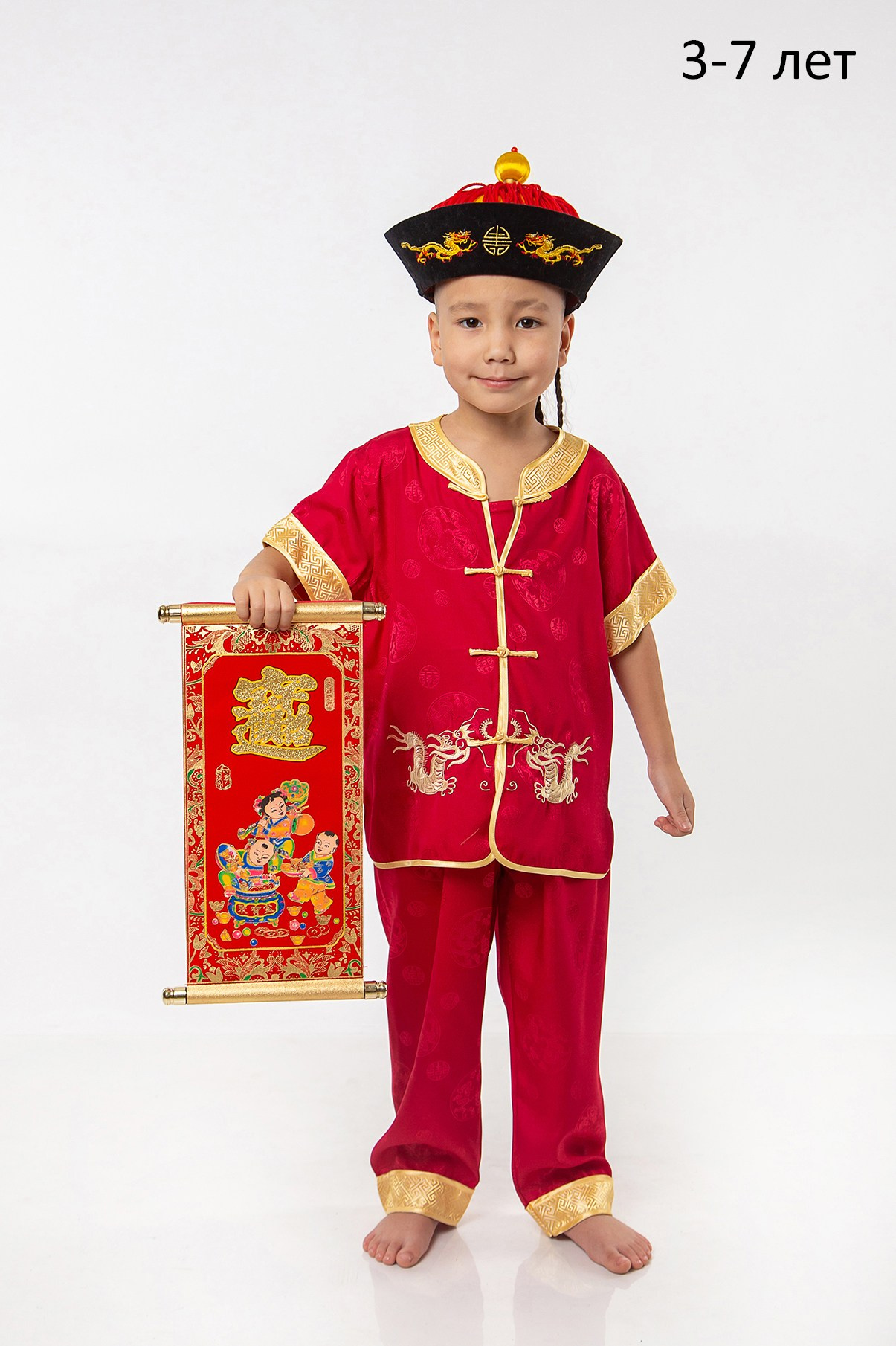 Прокат костюмов. Китайский национальный костюм для мальчика в аренду