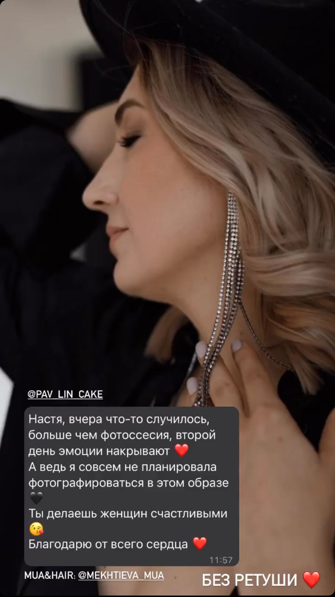 Отзыв о 1nwish.ru