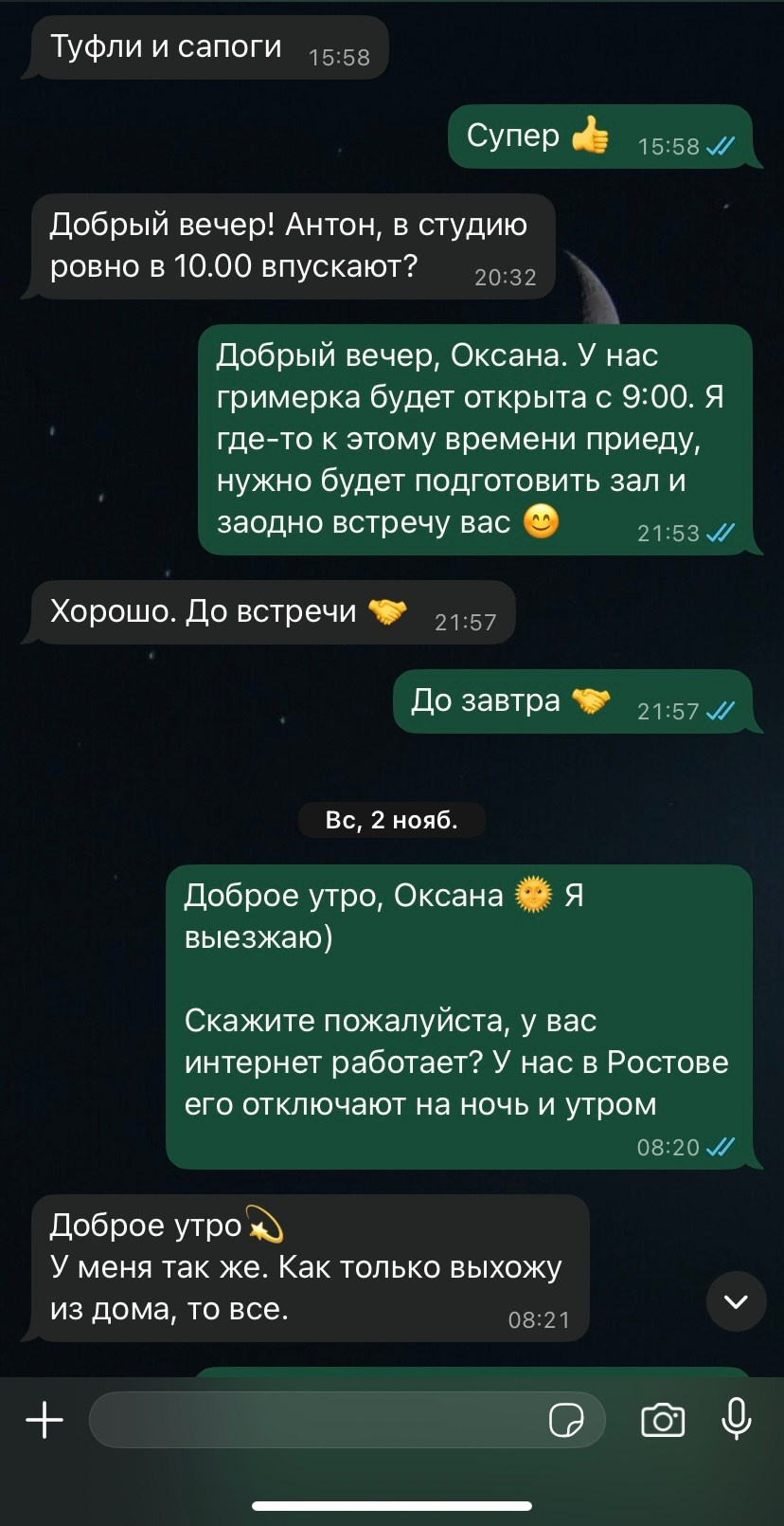 Фотосессия для таролога Оксаны в фотостудии в Ростове-на-Дону. Портретный фотограф в Ростове-на-Дону Антон Казарин