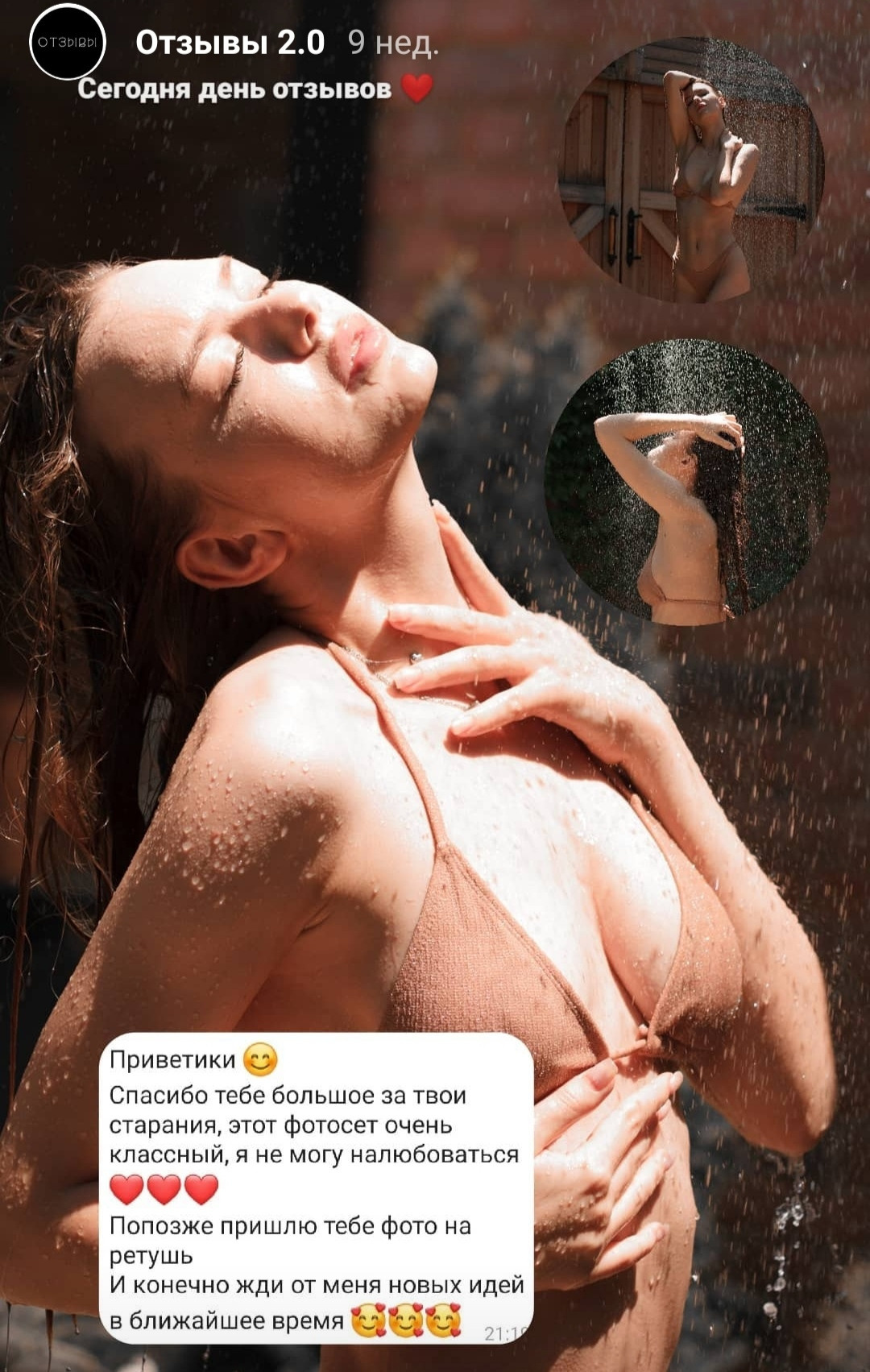 Отзыв о 1nwish.ru