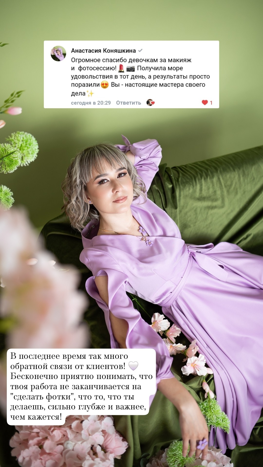 Фотограф в Михайловке Елена Чернявская
