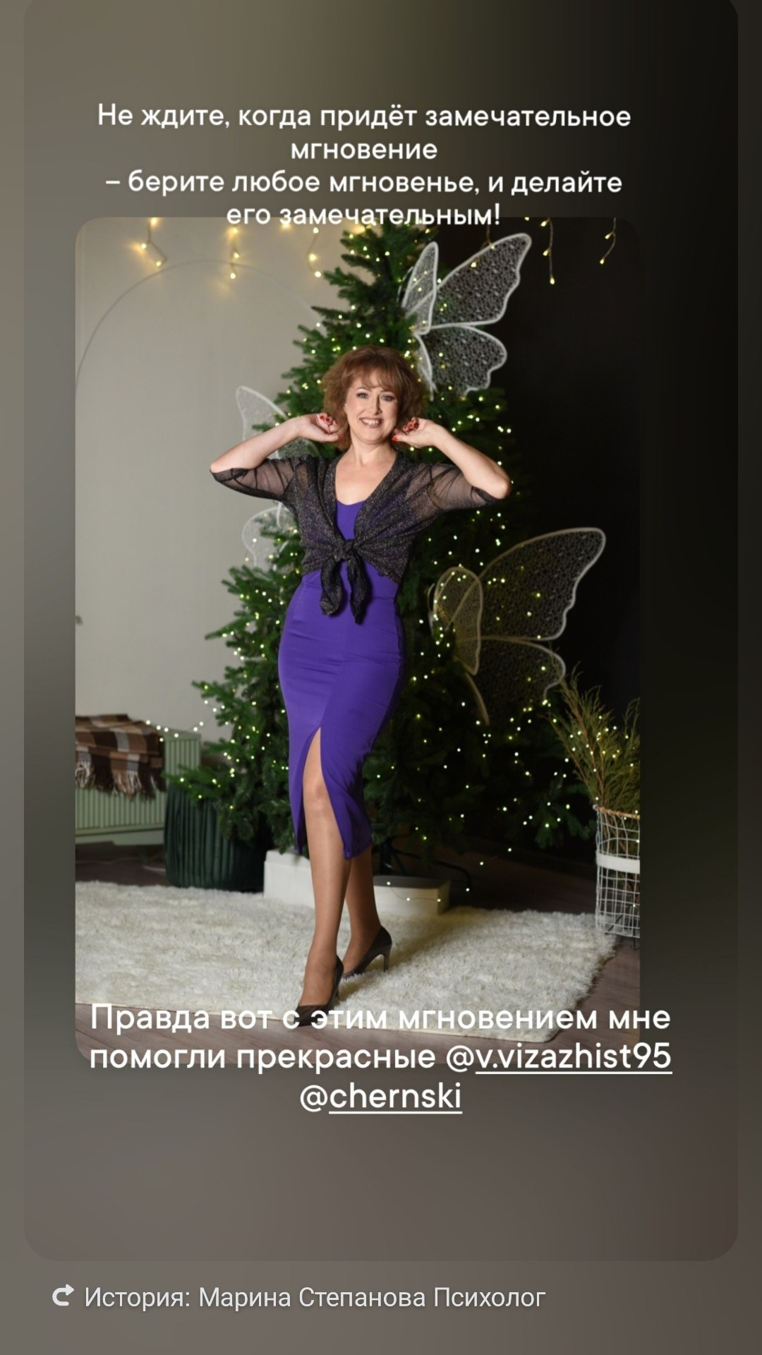 Фотограф в Михайловке Елена Чернявская