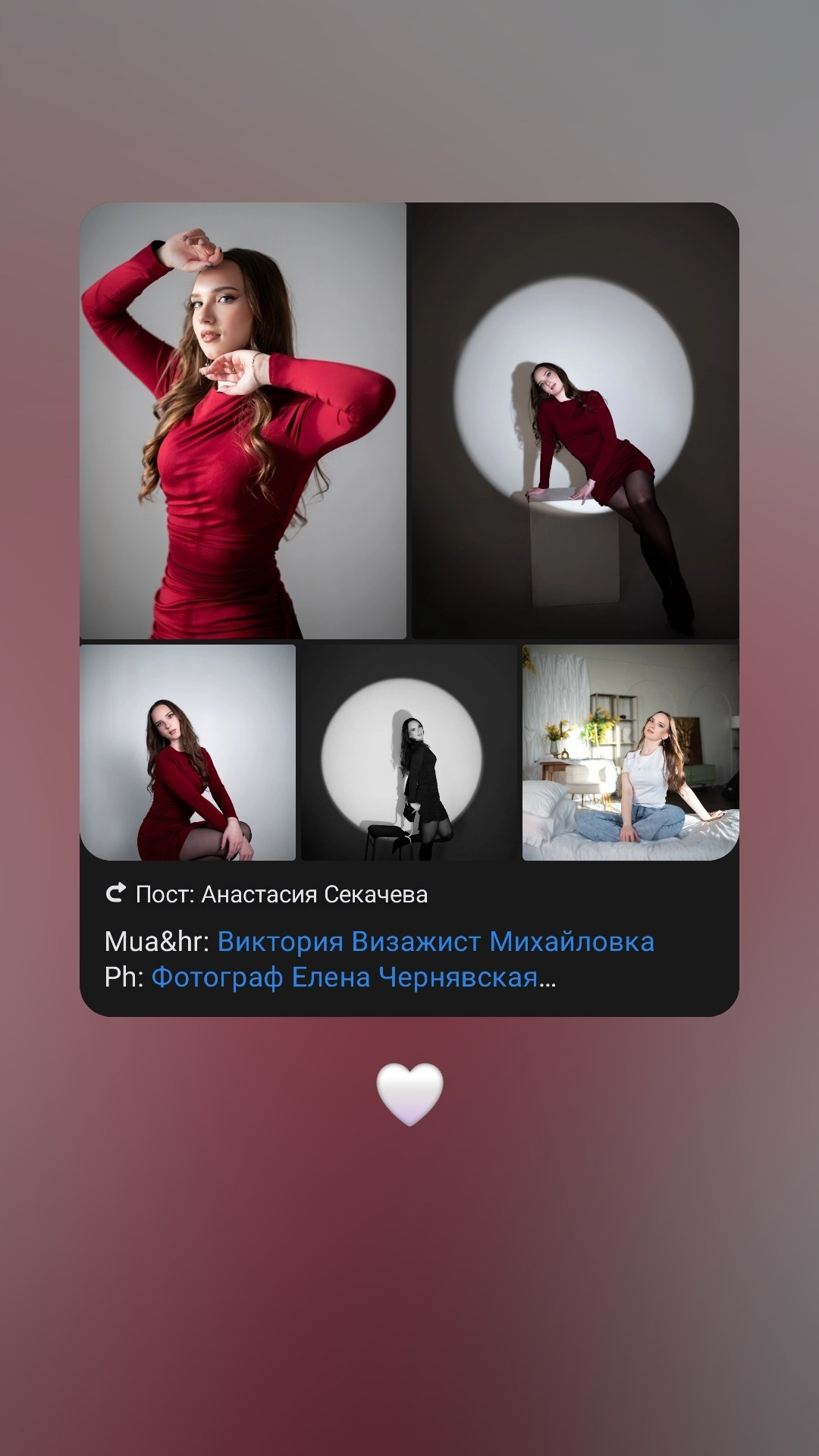 Фотограф в Михайловке Елена Чернявская