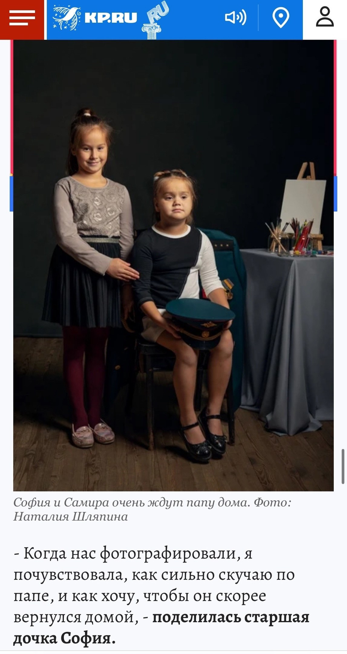 Проект «Папа, я тебя жду». Фотограф Наталия Шляпина в Ростове-на-Дону