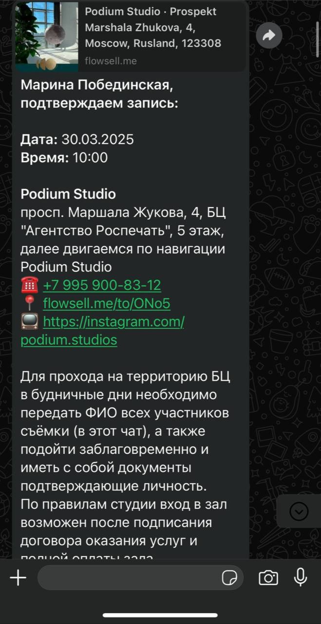 Екатерина, юрист. Съемка в формате «Я красивая». Фотограф Марина Побединская