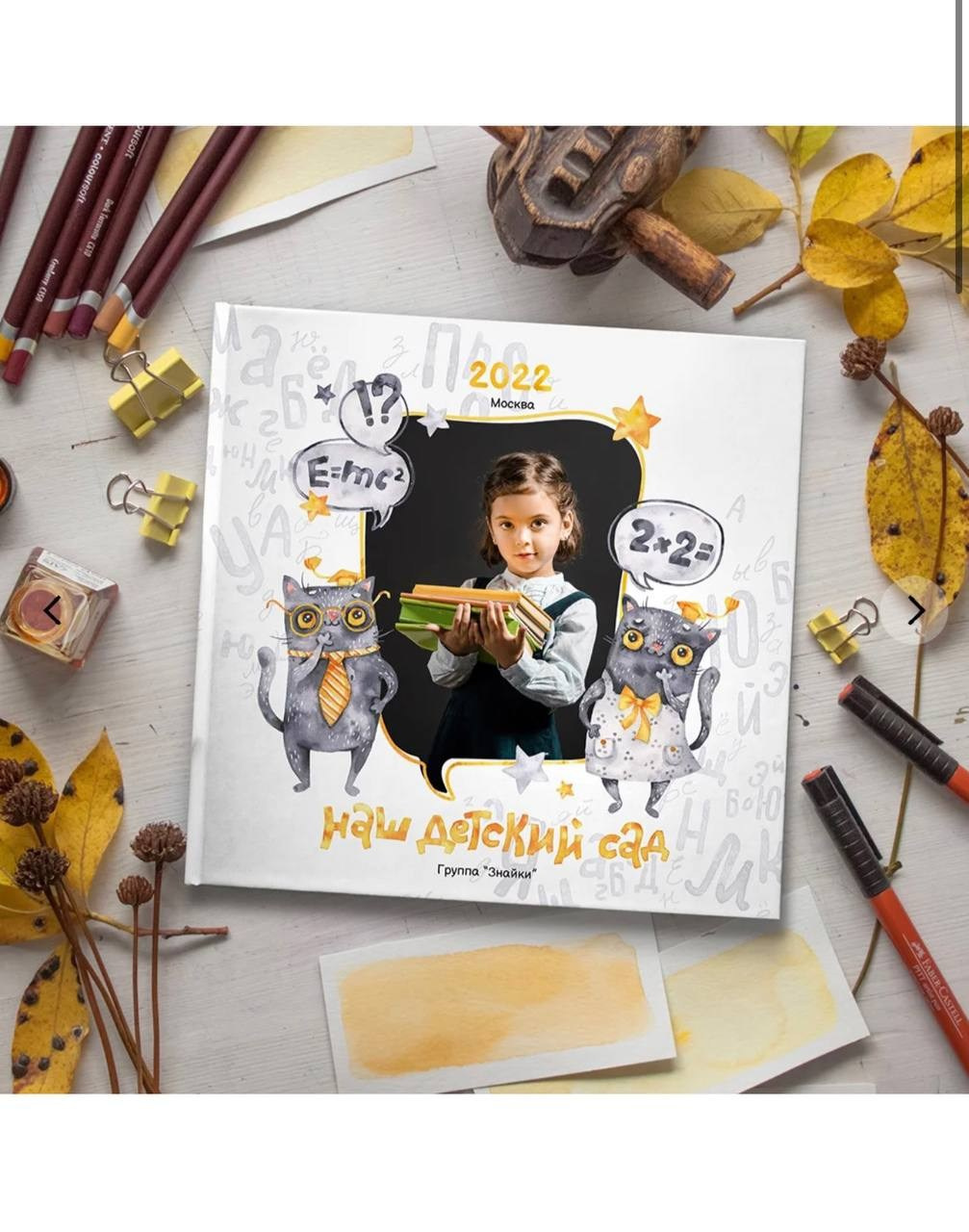 Школьные фотоальбомы. Отзывы