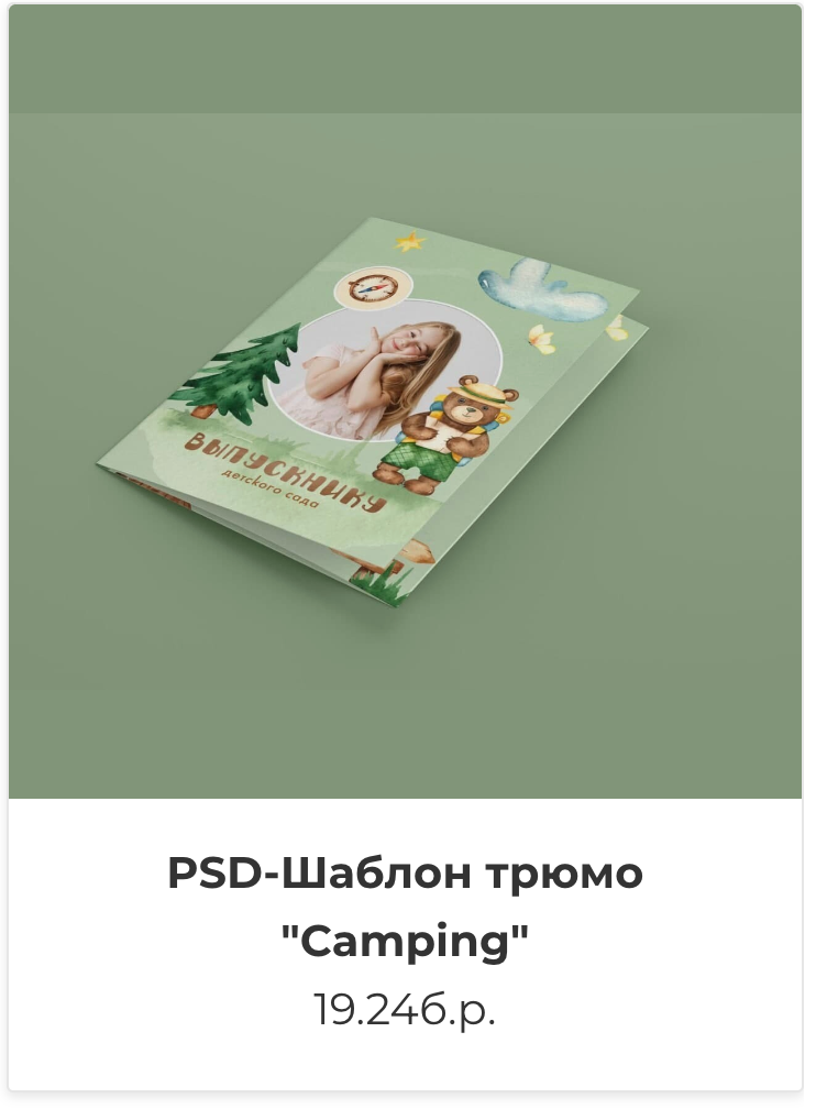 Фотокниги. Фотография и видеосъёмка