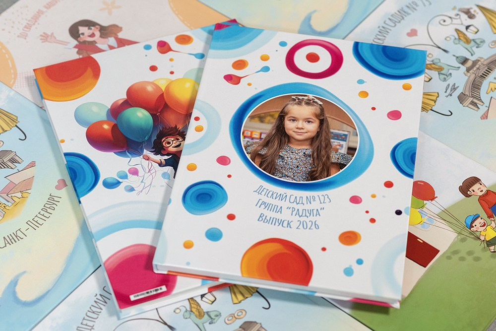 Пухлик. Садик. Выпускные альбомы СПБ. Фотограф в Садик и Школу
