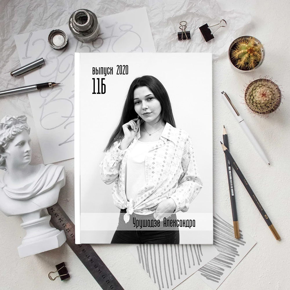 Альбом общей верстки Лайт