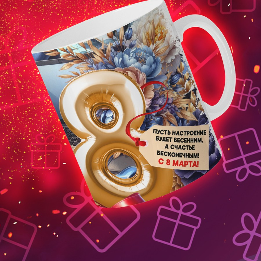 Подарки и сувениры. Дизайн фотокниг и выпускных альбомов Красноярск