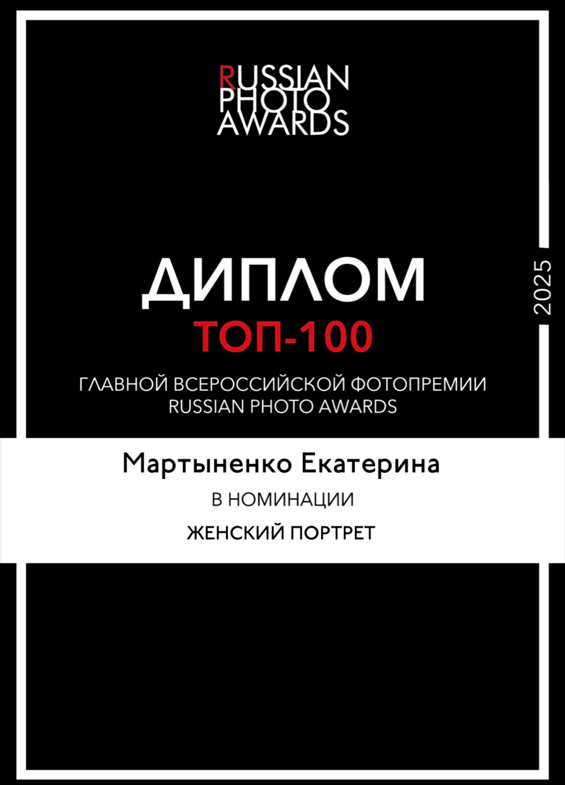 Обо мне. Фотограф Мартыненко Екатерина. Всеволожск. Санкт-Петербург и ЛО