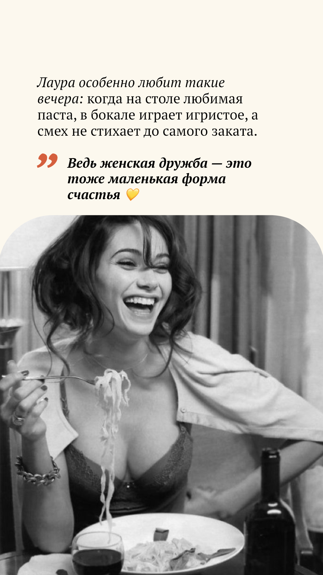 Остерия deLaura. Ада Бродски — smm и контент-фотограф в Москве и удаленно