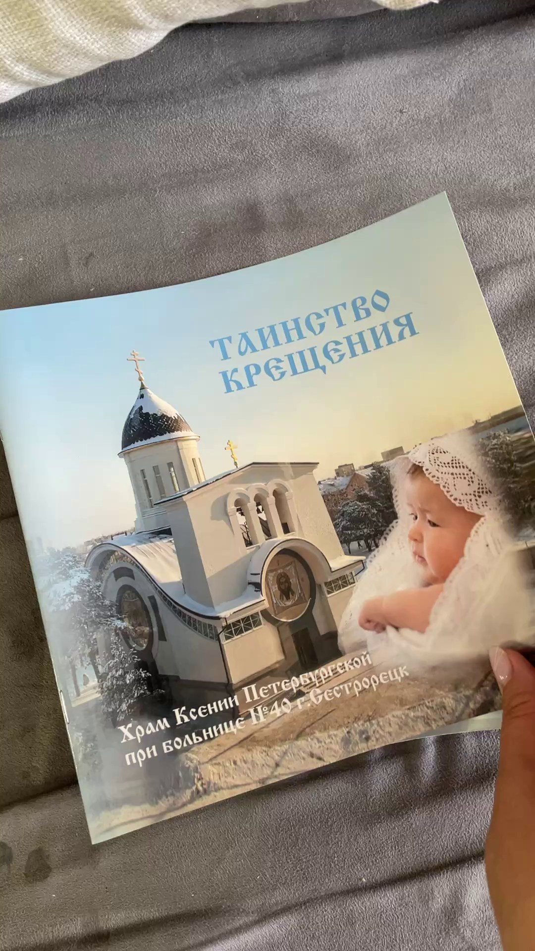 ФОТОПЕЧАТЬ. Семейный фотограф в Вышнем Волочке — Ульяна Иванова | Фотосессии для всей семьи