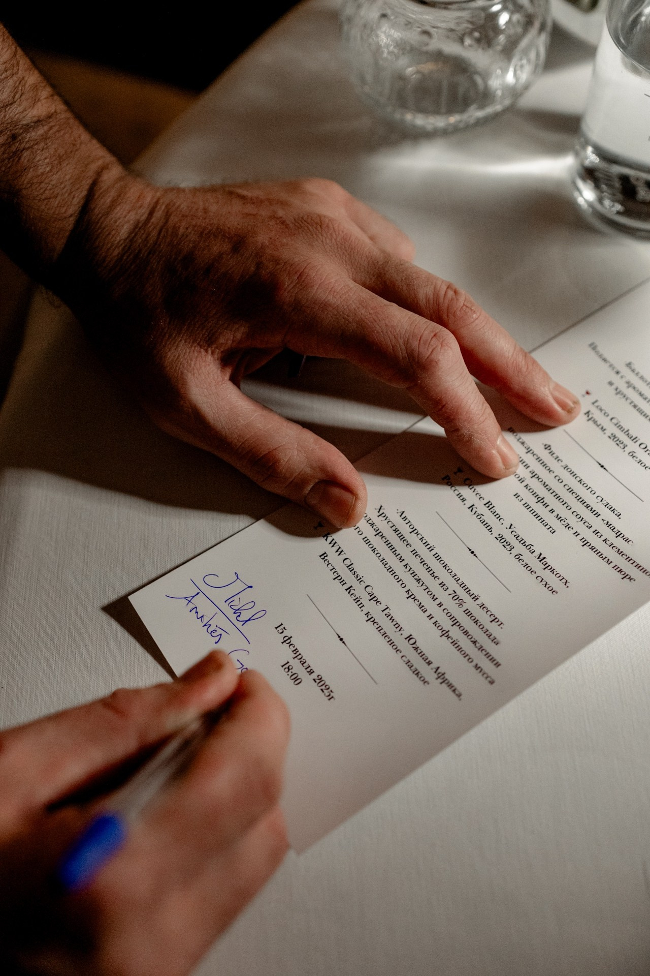 Гастроужин Pinot-Noir. Свадебный фотограф ростов-на-Дону / Сочи / Москва