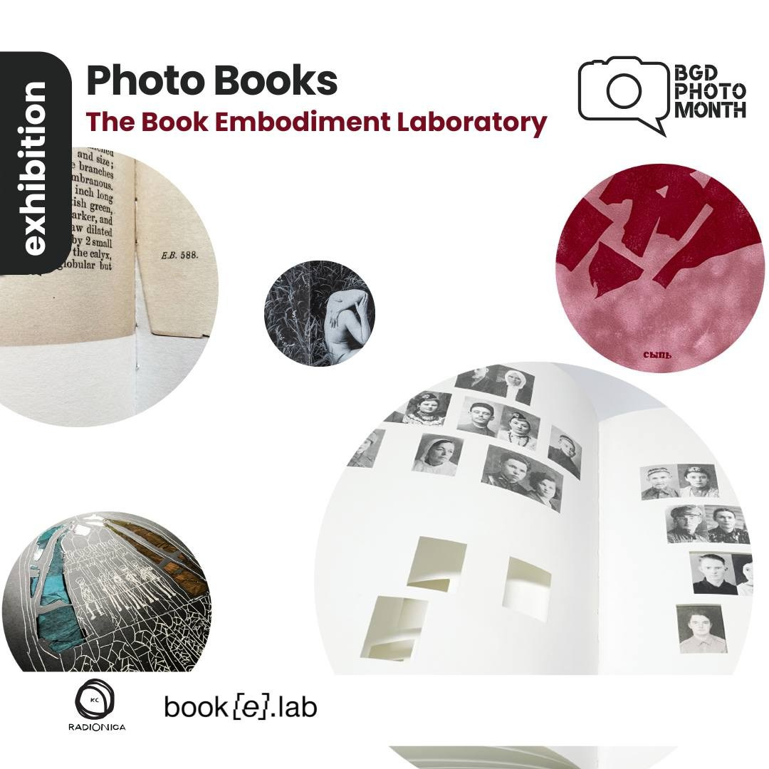 События. Лера Круглова