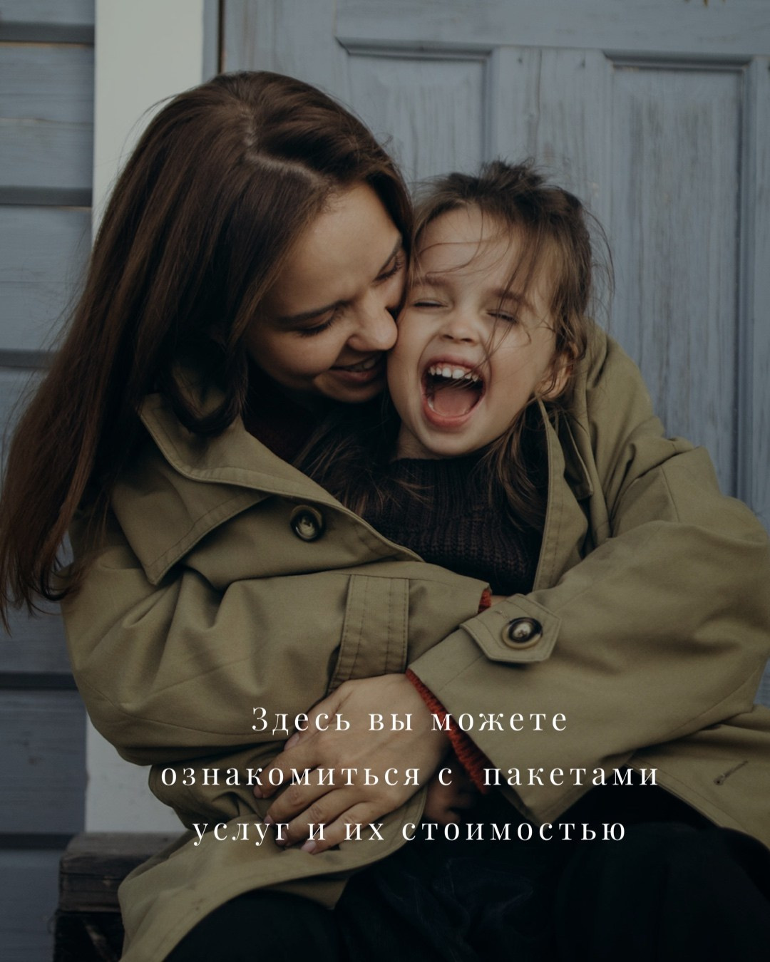 Стоимость. Семейный фотограф Москва детский фотограф Одинцово фотосессия беременности Рогачева Екатерина