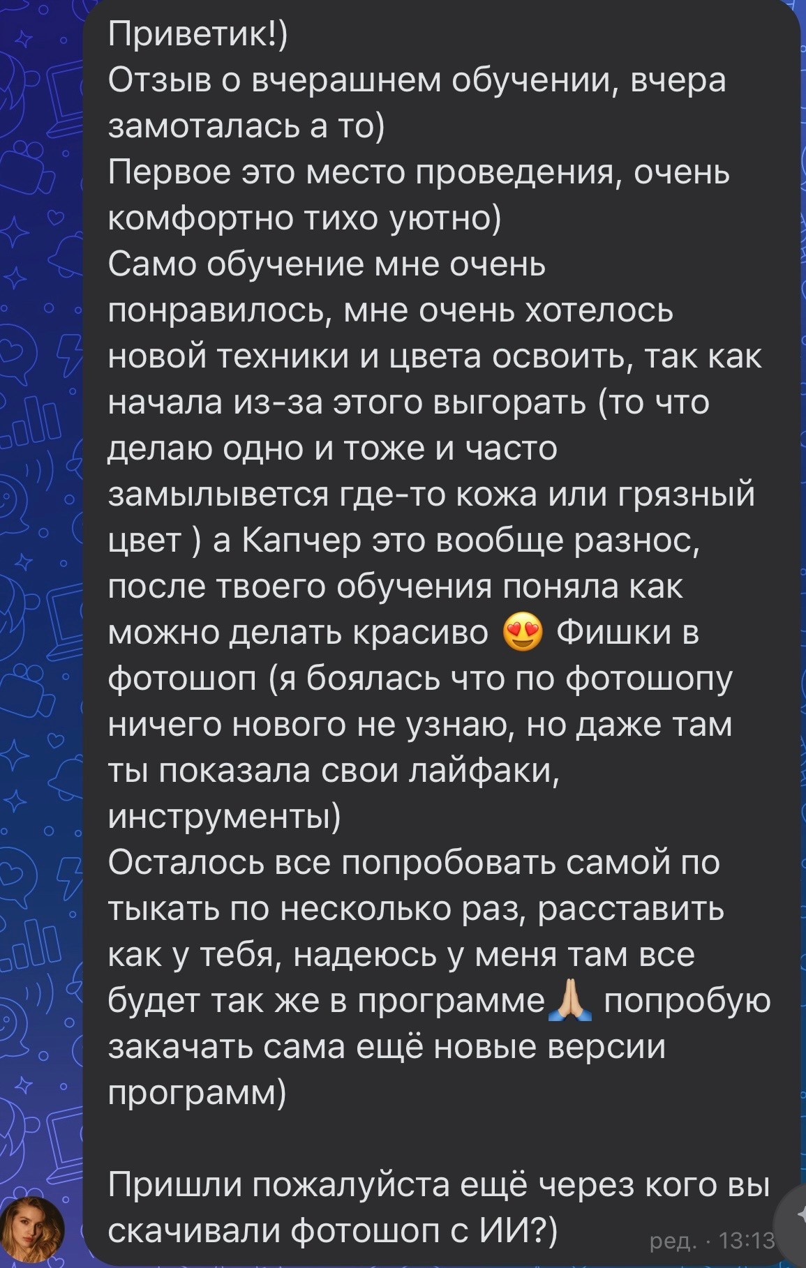 Услуги для фотографов. Кристина Петровская. Фотограф в Санкт-Петербурге | Москве | Самаре