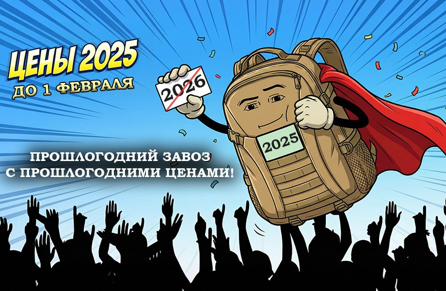 ЯНДЕКС-ДИРЕКТ (запуск, настройка, ведение). Фотограф Яковлев Роман — Красноярск