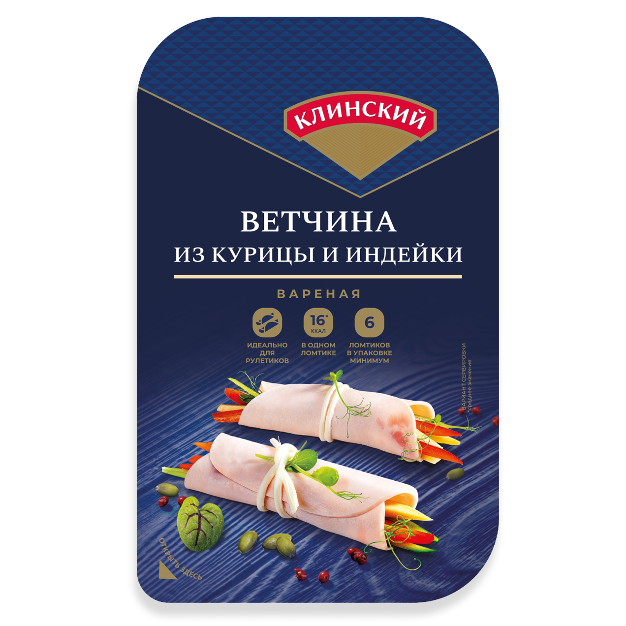 Кейсы клиентов. Юлия Космо — фуд- и предметный фотограф, Москва