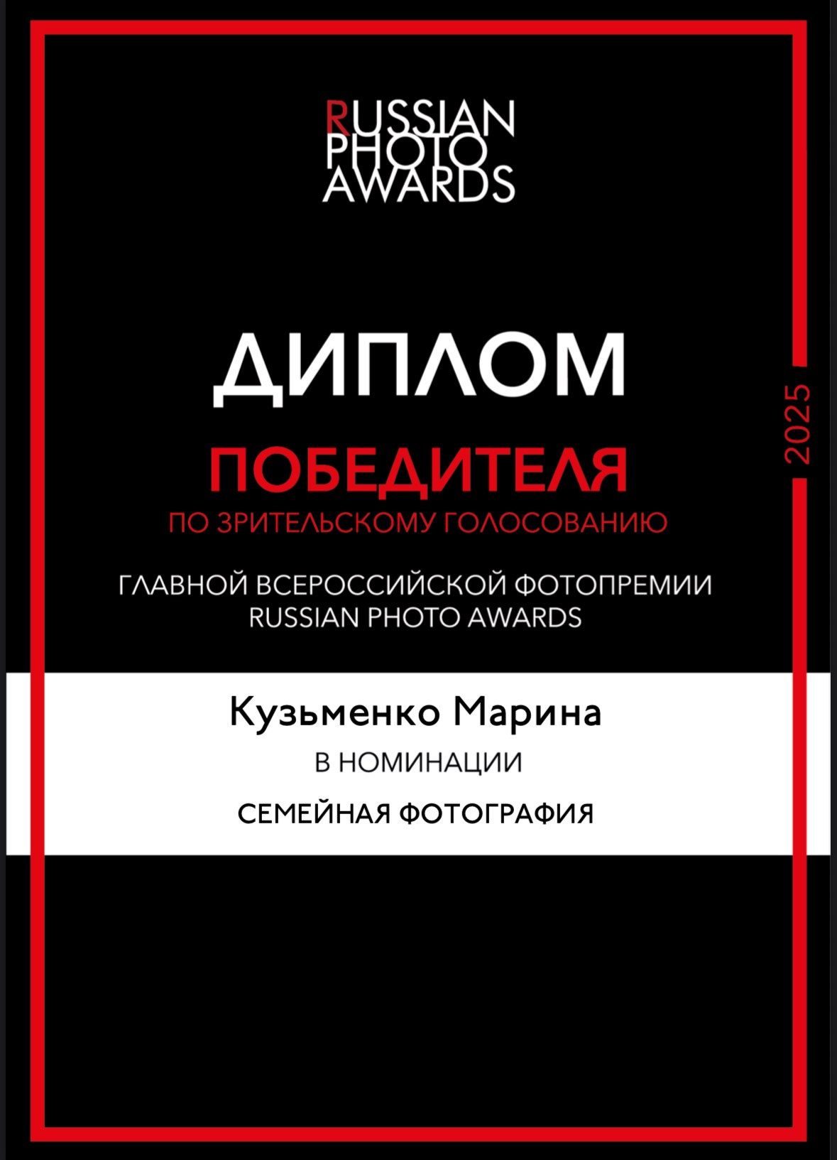 Обо мне. Семейный фотограф • Домашние съемки в Нижнем Новгороде