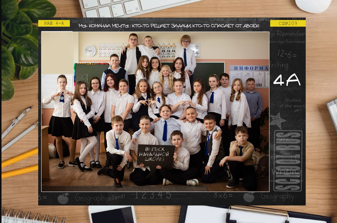 ПАКЕТ «ПРЕМИУМ». Школьный фотограф Минск