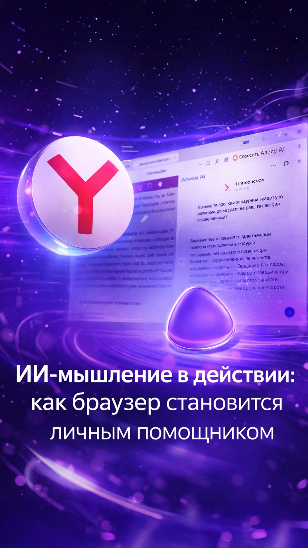Xenon Lab | Наука & Технологии