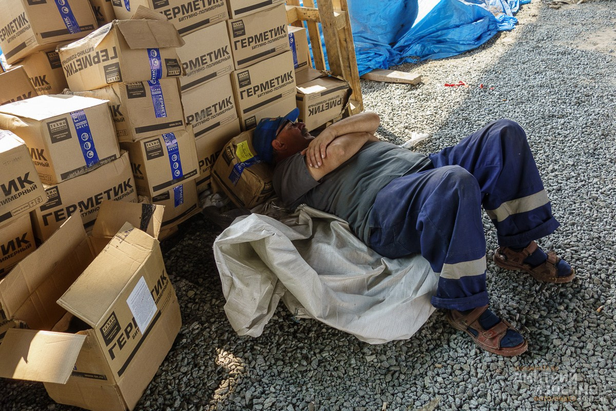 Мостострой 11