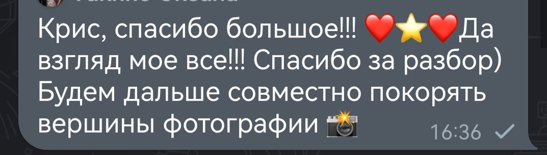 МК Мобильная фотография. Арт-фотограф Крис Л. в Тобольске: портрет, семейные, свадьбы