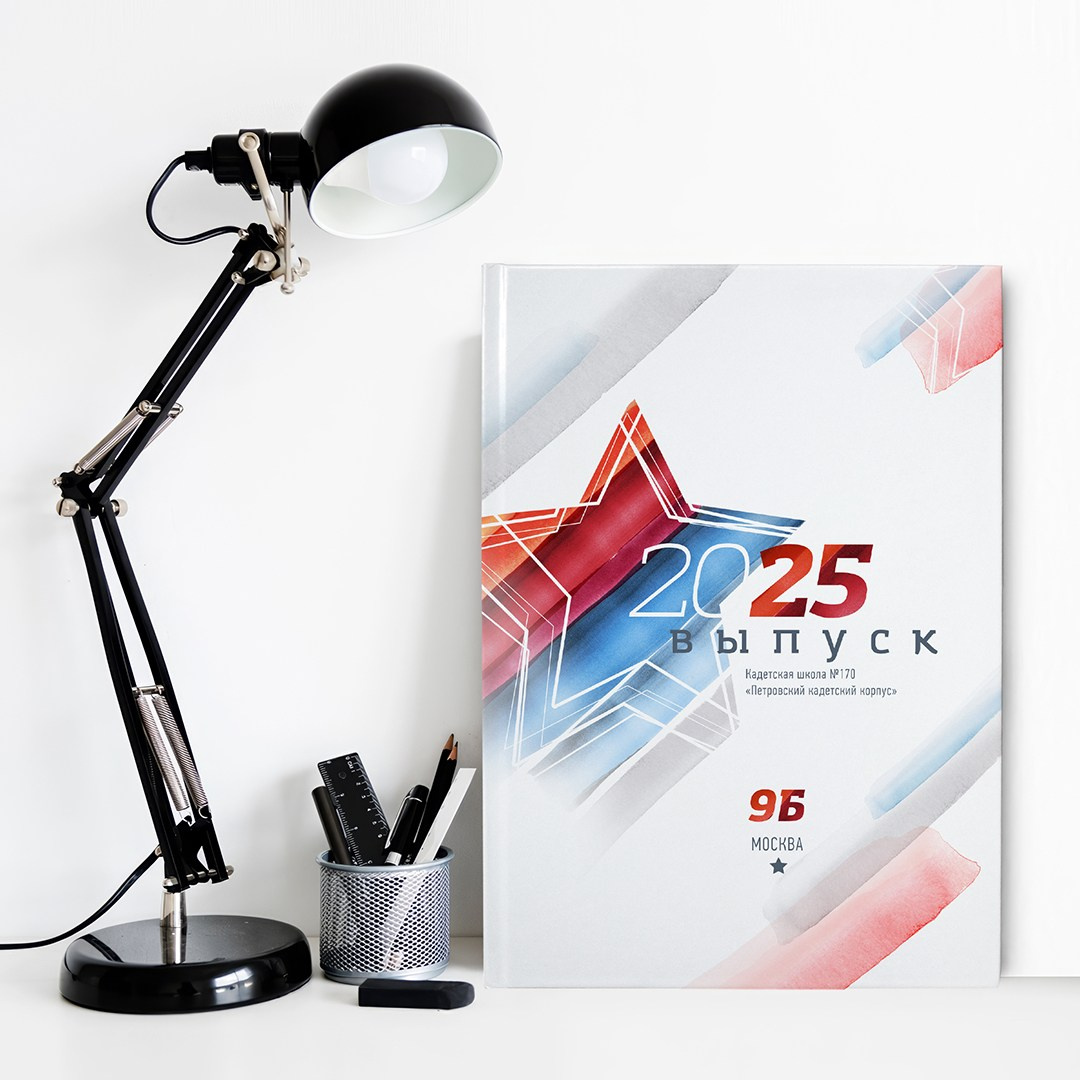 ФЛАГ. ТВОЙ АЛЬБОМ / ТВОИ ПРАВИЛА