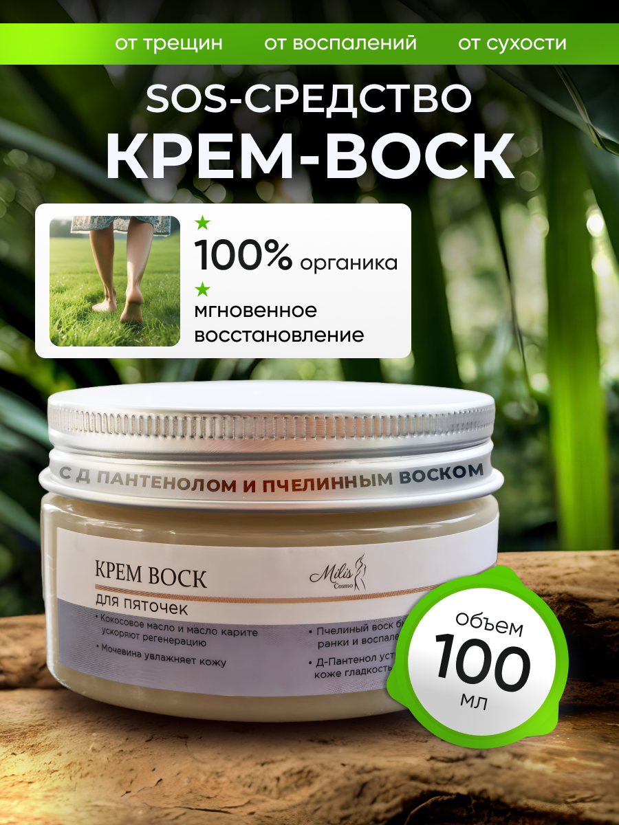 Инфографика. Предметный и бизнес фотограф в Ростове-на-Дону Александра Степанова