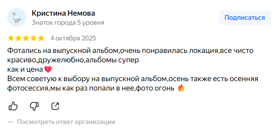 СИГМА | Студия выпускных альбомов Красноярск
