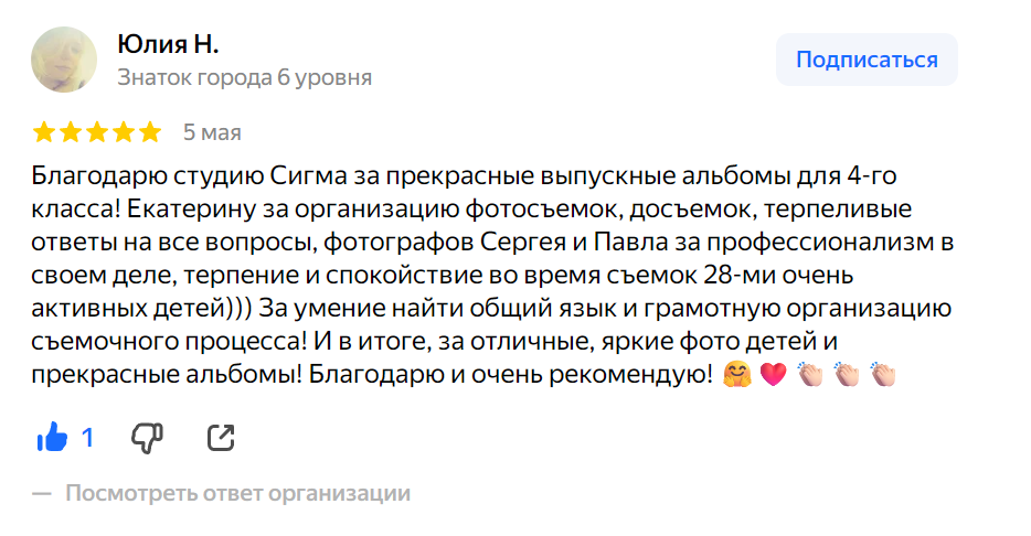 Выпускные альбомы для 9 и 11 класса в Красноярске | студия Сигма