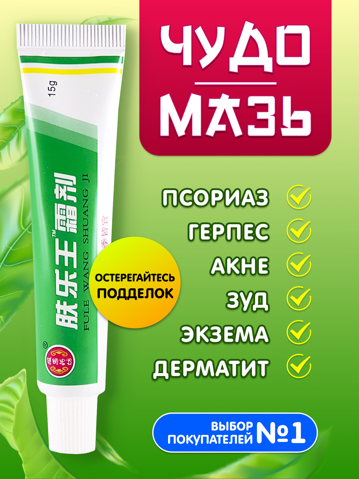 Инфографика, которая работает. Продающие карточки товаров для Wildberries и Ozon