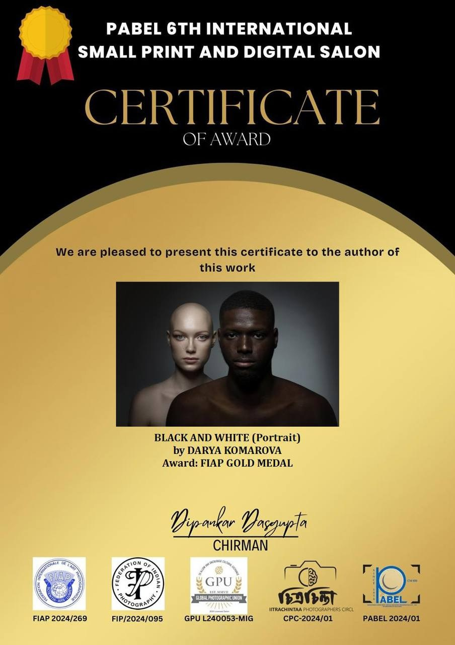 Достижения. Фотограф в Екатеринбурге Дарья Комарова