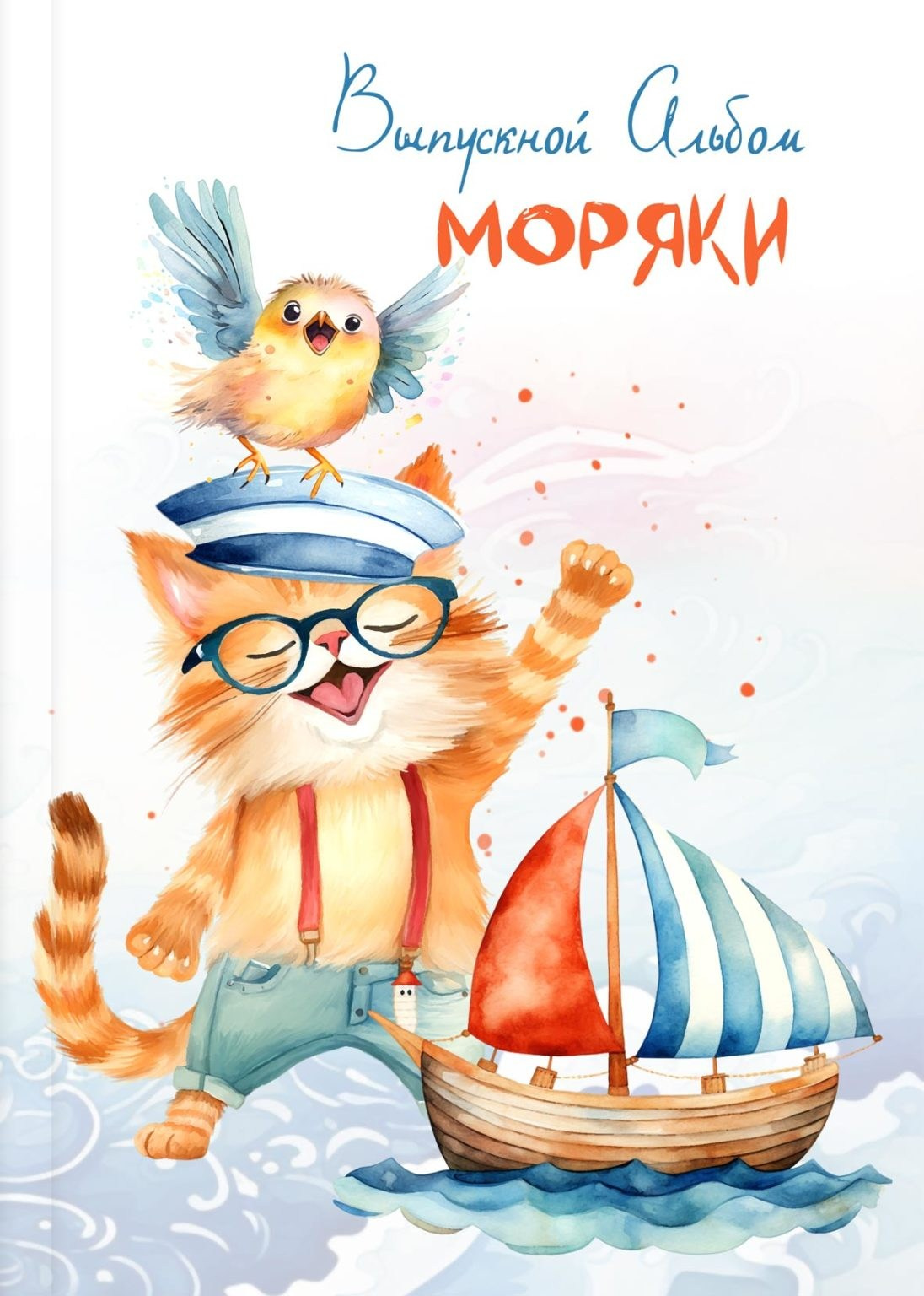 Выпускные альбомы для детского сада. Фото и видео Москва, Московский. Свадебный фотограф, видеограф, фотосессии, видеосъемка