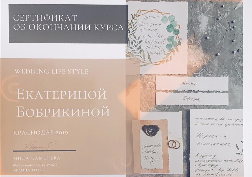 Обо мне. Фотограф СЕМЬИ и ДЕТСТВА в Краснодаре и Краснодарском крае Екатерина Москат