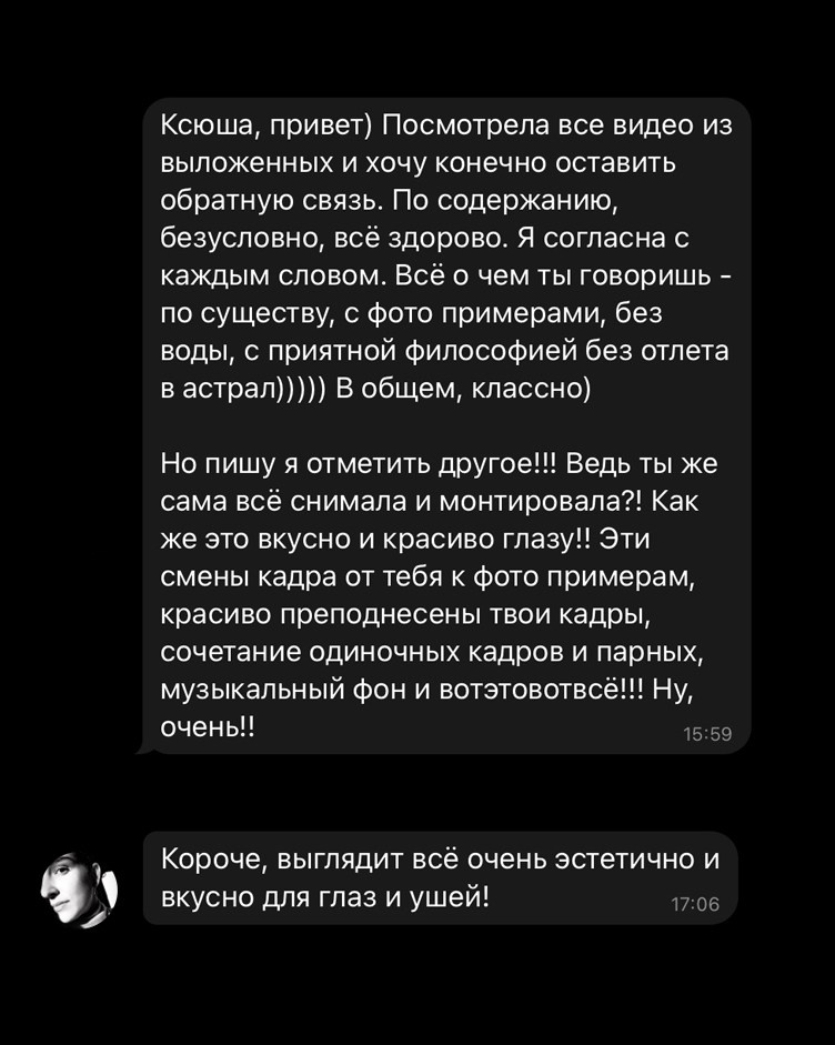 Курс «Увидимся на улице» 2.0