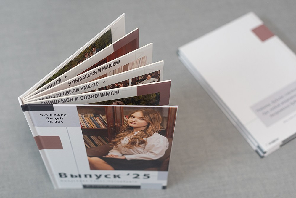 Премиум. Школа 9, 11 класс. Выпускные альбомы СПБ. Фотограф в Садик и Школу