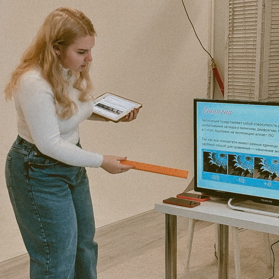 Обучение основам фотографии. Фотограф Julia Milton | Портреты, съемки для маркетплейсов, лавстори, съёмка беременности в Санкт-Петербурге. Обучение фотографии в Спб очно