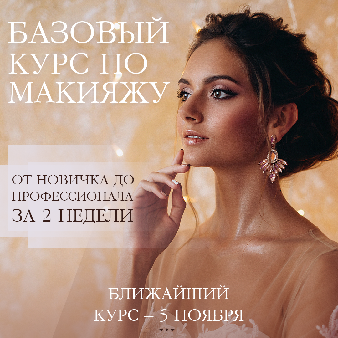 Рекламные баннеры