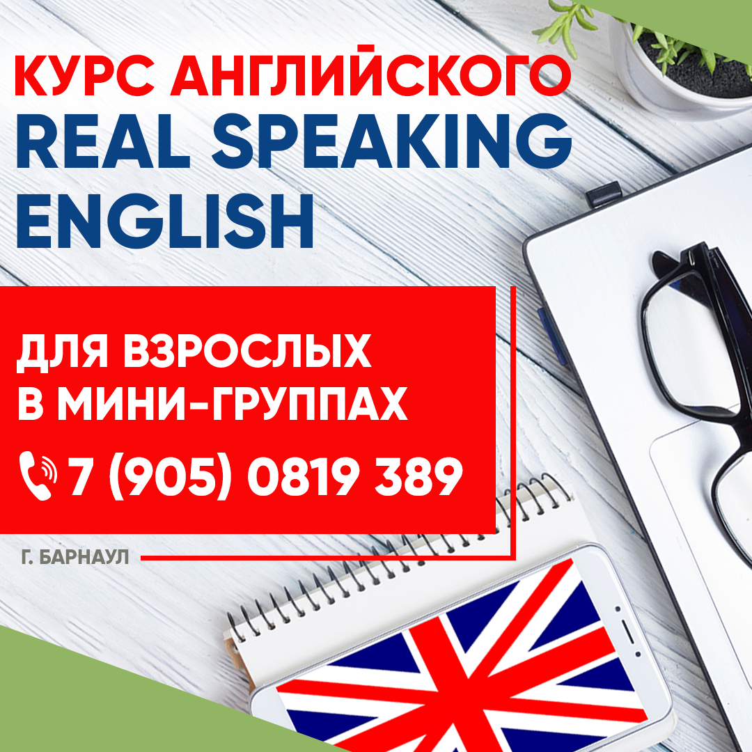 Рекламные баннеры