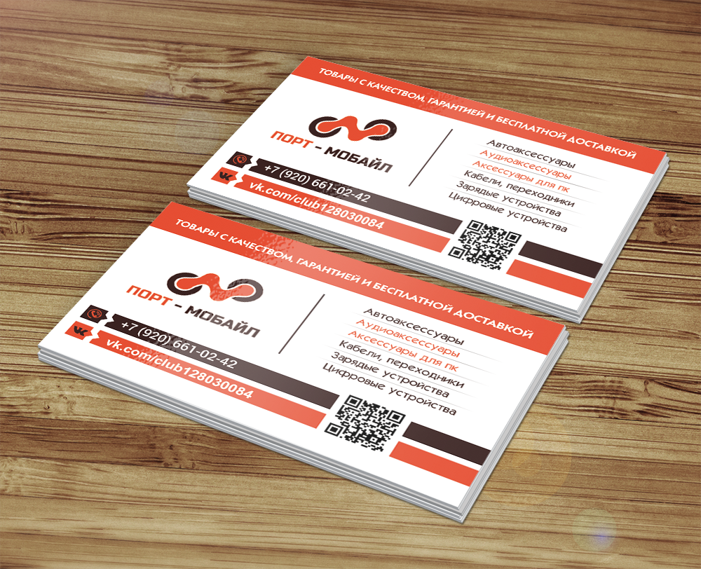 Полиграфический дизайн