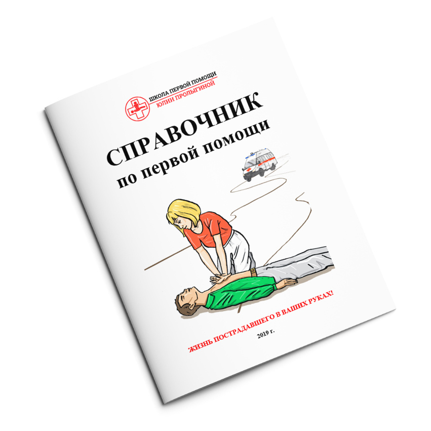 Полиграфический дизайн