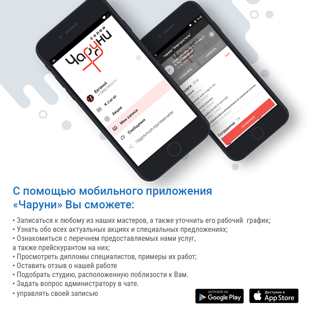 Рекламные баннеры