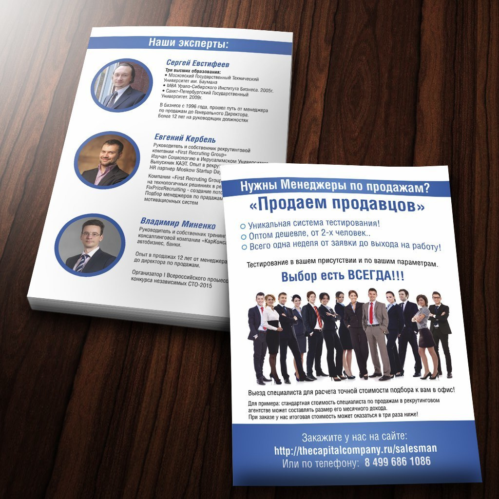 Полиграфический дизайн