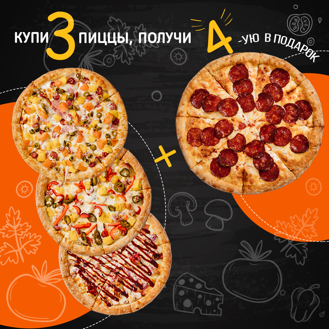 Рекламные баннеры